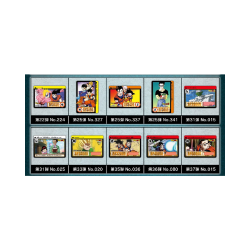 Dragon Ball Carddass Remix Vol.2