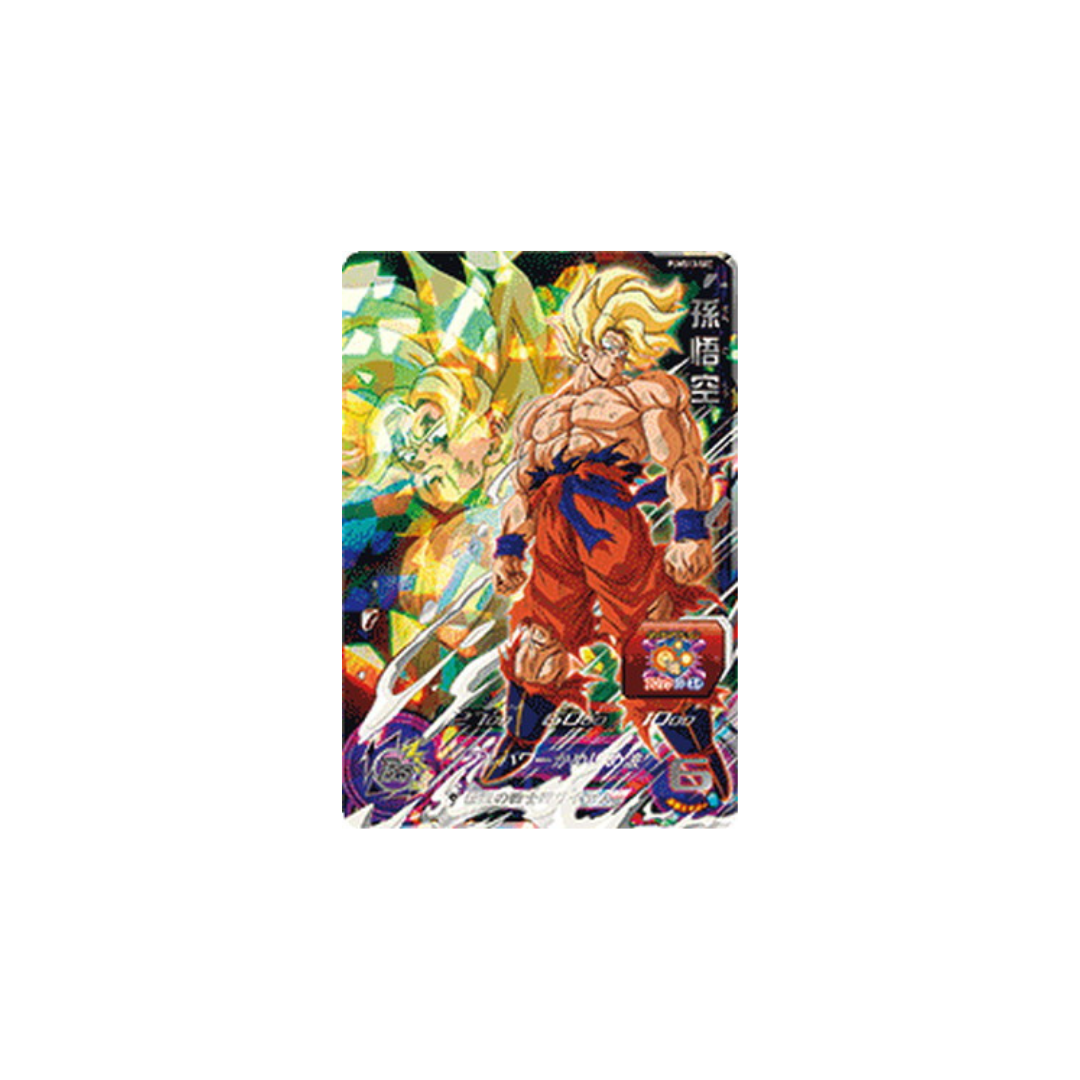 Carte Super Dragon ball Heroes : Goku PUMS13-SEC