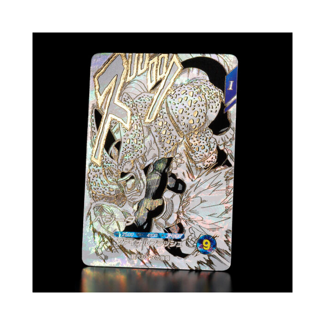 Dragon Ball Super Divers 9-Pocket Binder Set DRAGON BALL 40th Anniversary Edition