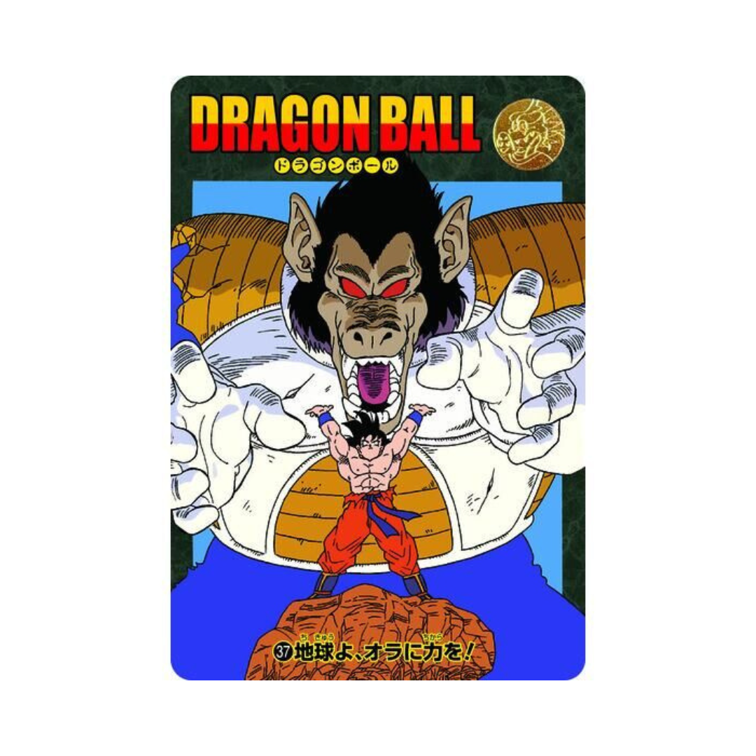 Dragon Ball Visual Adventure Premium Set Vol.1