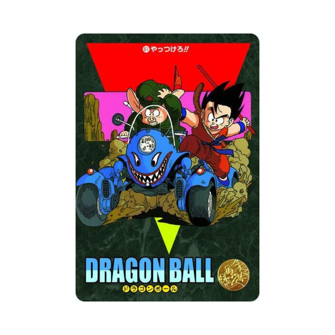 Dragon Ball Visual Adventure Premium Set Vol.1