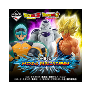 Ichiban Kuji Dragon Ball vs Omnibus Brave: Full Set