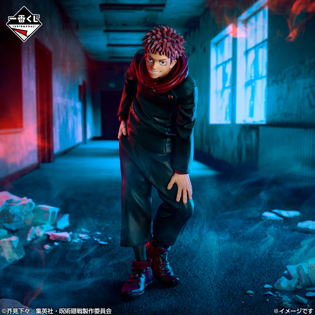 Figurine Ichiban Kuji Jujutsu Kaisen 5e anniversaire: Yuji Itadori (G)