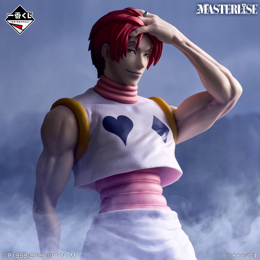Ichiban Kuji Hunter × Hunter GREED ISLAND 2 : Hisoka (Lot D)