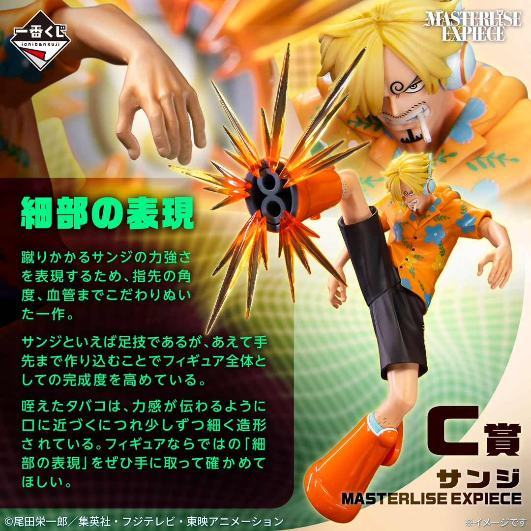 Figurine Ichiban Kuji One Piece Future Island Egghead ~Explosion d'énergie~: Sanji MASTERLISE L'EXPIECE (C)