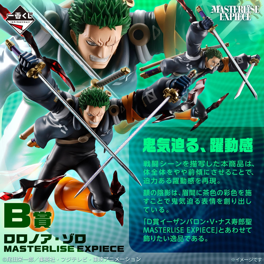Figurine Ichiban Kuji One Piece Future Island Egghead ~Explosion d'énergie~: Roronoa Zoro MAÎTRISER L'EXPIECE (B)