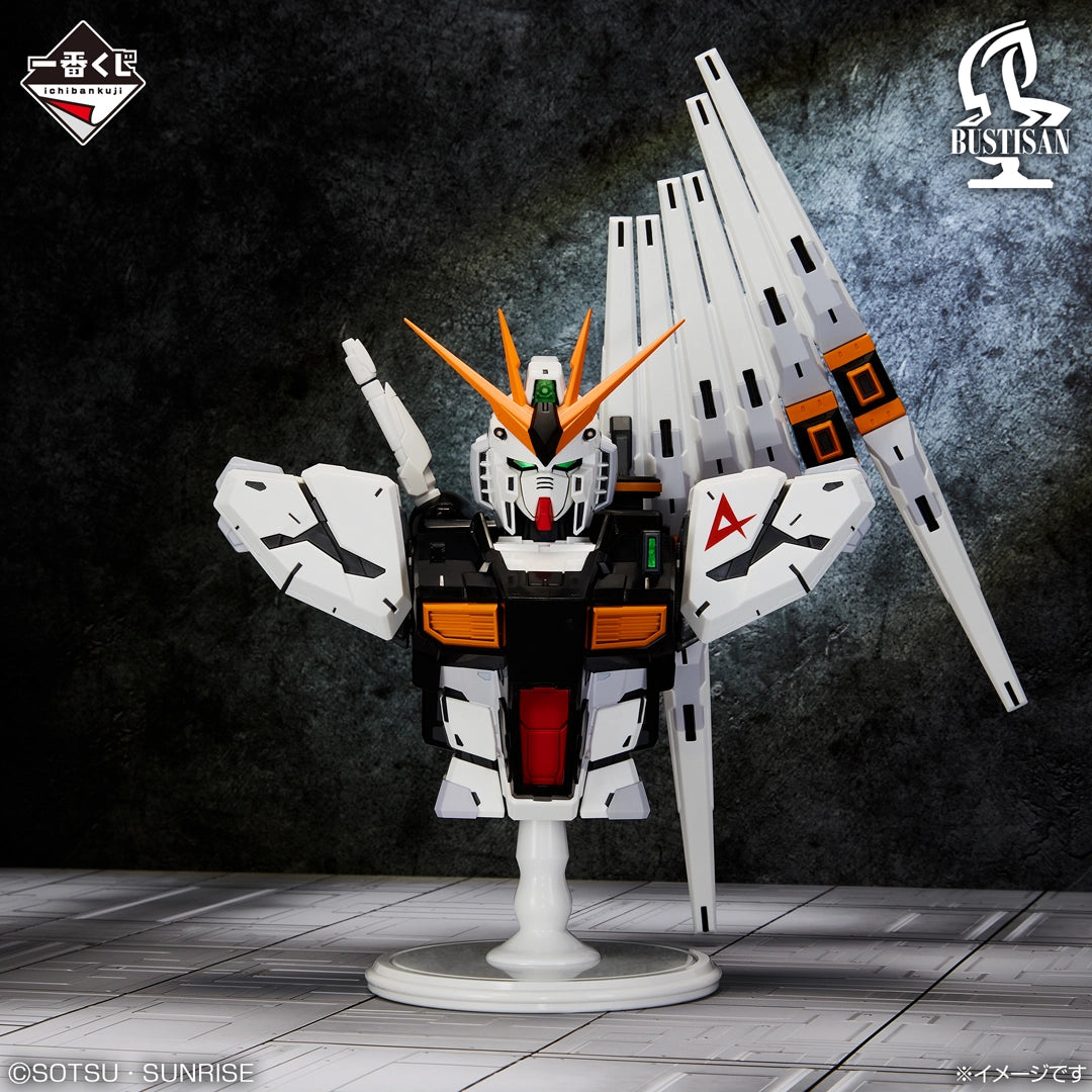 Figurine Loterie Ichiban Kuji Gundam Saga du Siècle Universel: Nu Gundam (A)