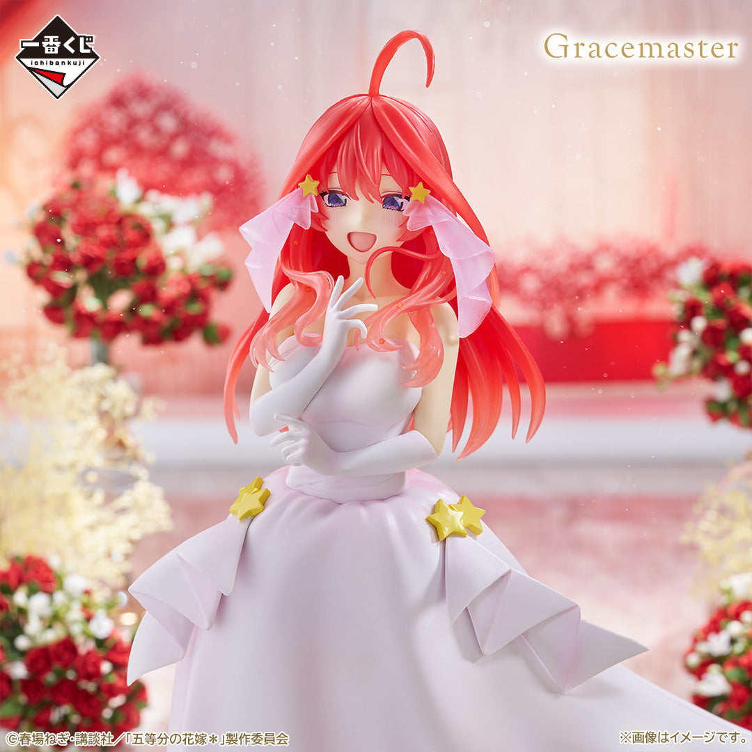Figurine Loterie Ichiban Kuji : Les Quintuplets – Avec tout l'amour des quintuplets: Itsuki Nakano (E)