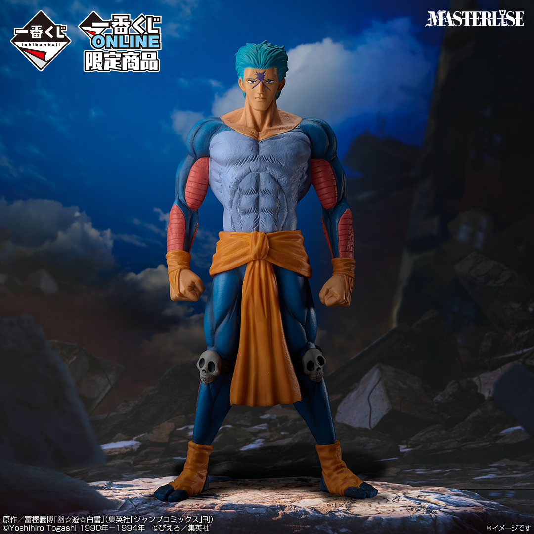 Figurine Ichiban Kuji Yu Yu Hakusho: Arc du Tournoi des Ténèbres, vol. 2: Wu Wei (D)