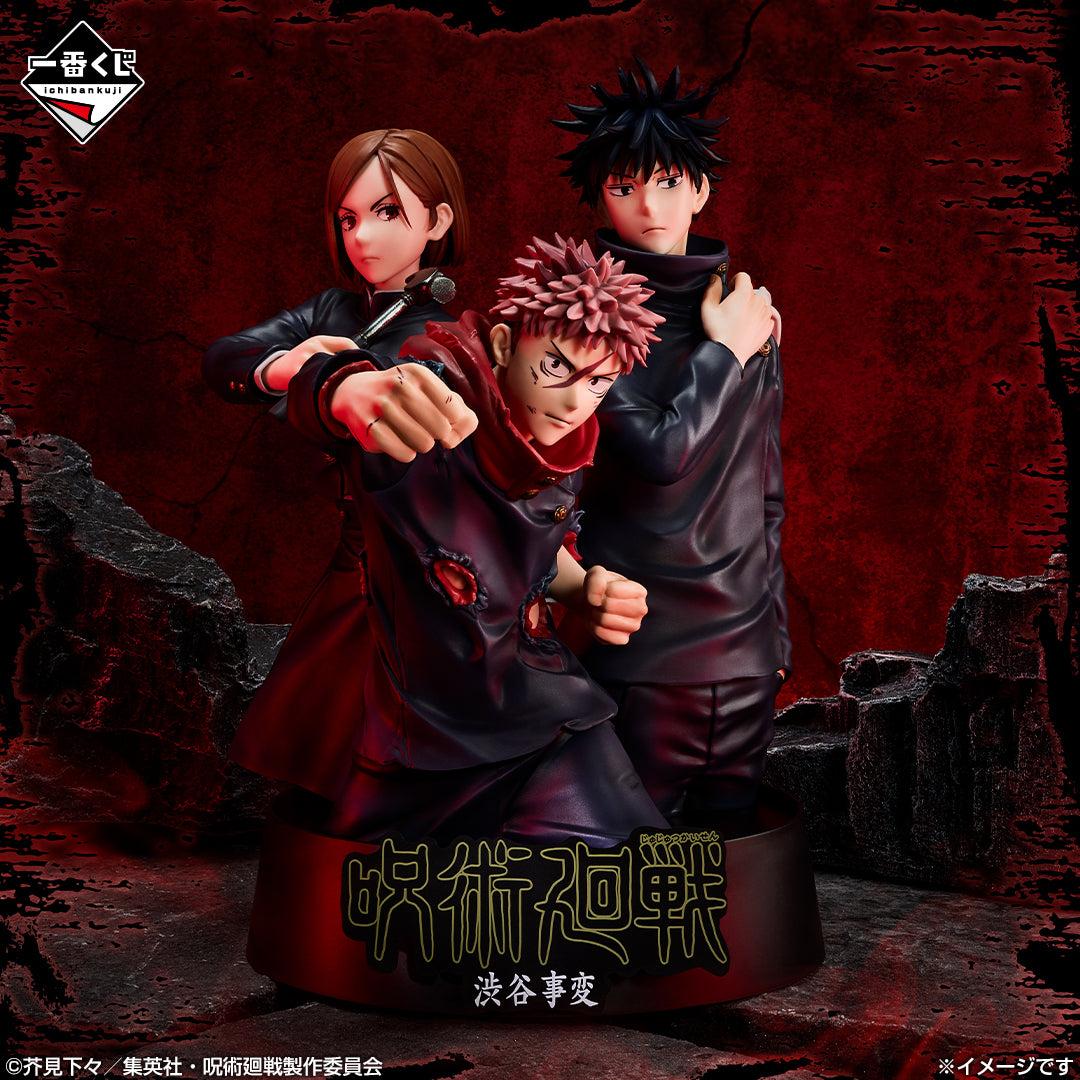 Figurine Ichiban Kuji Jujutsu Kaisen 5e anniversaire - Shibuya Incident Memorial (Last one)
