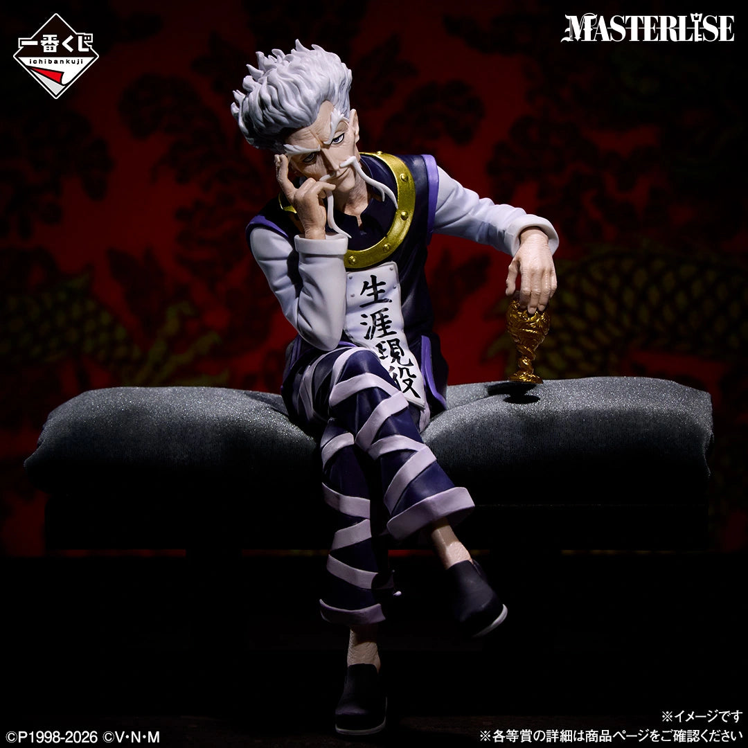 Figurine Ichiban Kuji Hunter × Hunter ZAOLDYECK FAMILY : Zeno Zoldyck MASTERLISE (B)