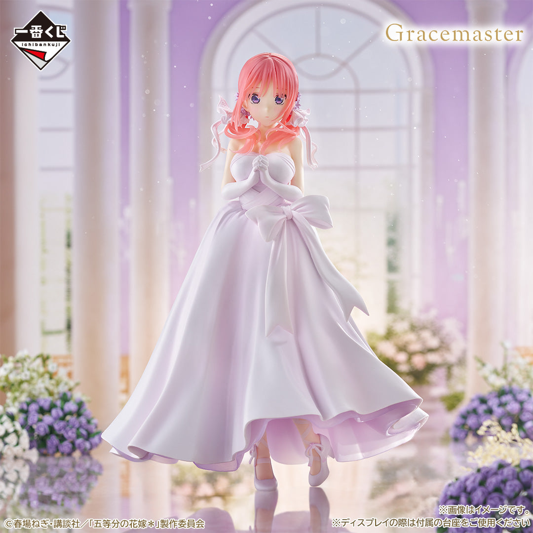 Figurine Ichiban Kuji Gotoubun no Hanayome＊ ～ Avec tout l'amour des quintuplets ～ - Nino Nakano (B)
