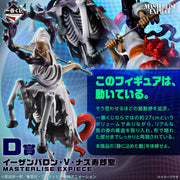 Figurine Ichiban Kuji One Piece Future Island Egghead ~Explosion d'énergie~: Ethan Baron V. Nasu Jurosei EXPÉRIENCE MASTERLISE (D)