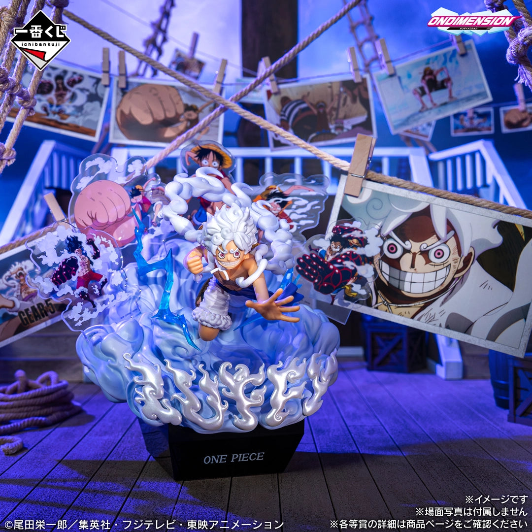 Figurine Ichiban Kuji One Piece MONKEY.D.LUFFY – Souvenirs d’aventure et route vers l’avenir : Monkey D. Luffy Gear 5 ONDIMENSION (D)
