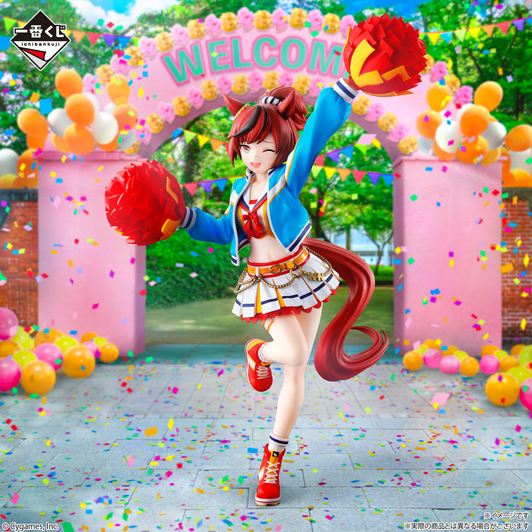 Figurine Ichiban Kuji Uma Musume Pretty Derby 12e édition: Bonne Nature (A)