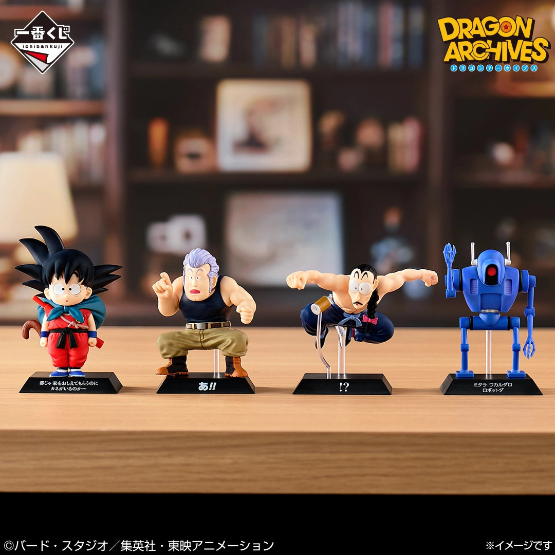 Ichiban Kuji Dragon Ball EX Affrontement ! L’Armée du Ruban Rouge - DRAGON ARCHIVES (E)
