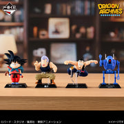 Ichiban Kuji Dragon Ball EX Affrontement ! L’Armée du Ruban Rouge - DRAGON ARCHIVES (E)