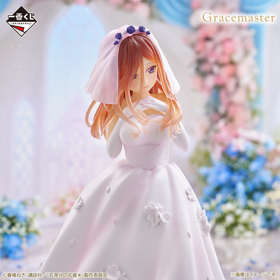 Figurine Ichiban Kuji Les Quintuplets＊ ～Avec tout l'amour des quintuplets～: Miku Nakano (C)