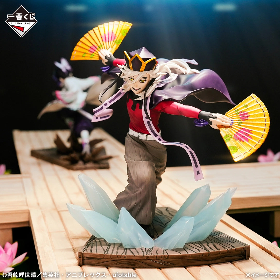 Figurine Loterie Ichiban Kuji Demon Slayer : La vengeance de ma sœur aînée: Doma (B)