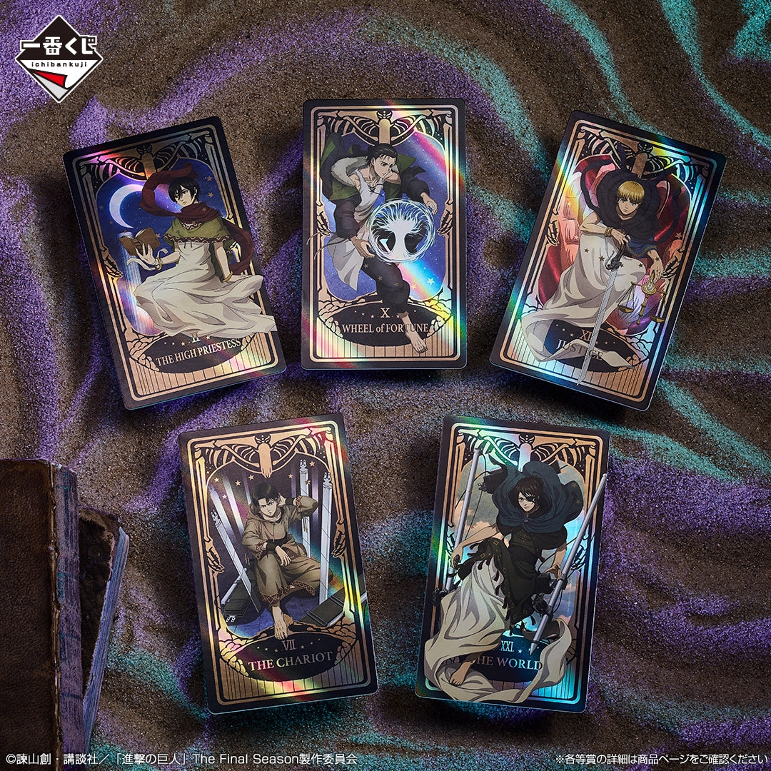 Cartes Ichiban Kuji L’Attaque des Titans ~ Choix et conséquences ~ Cartes holographiques (Lot J))
