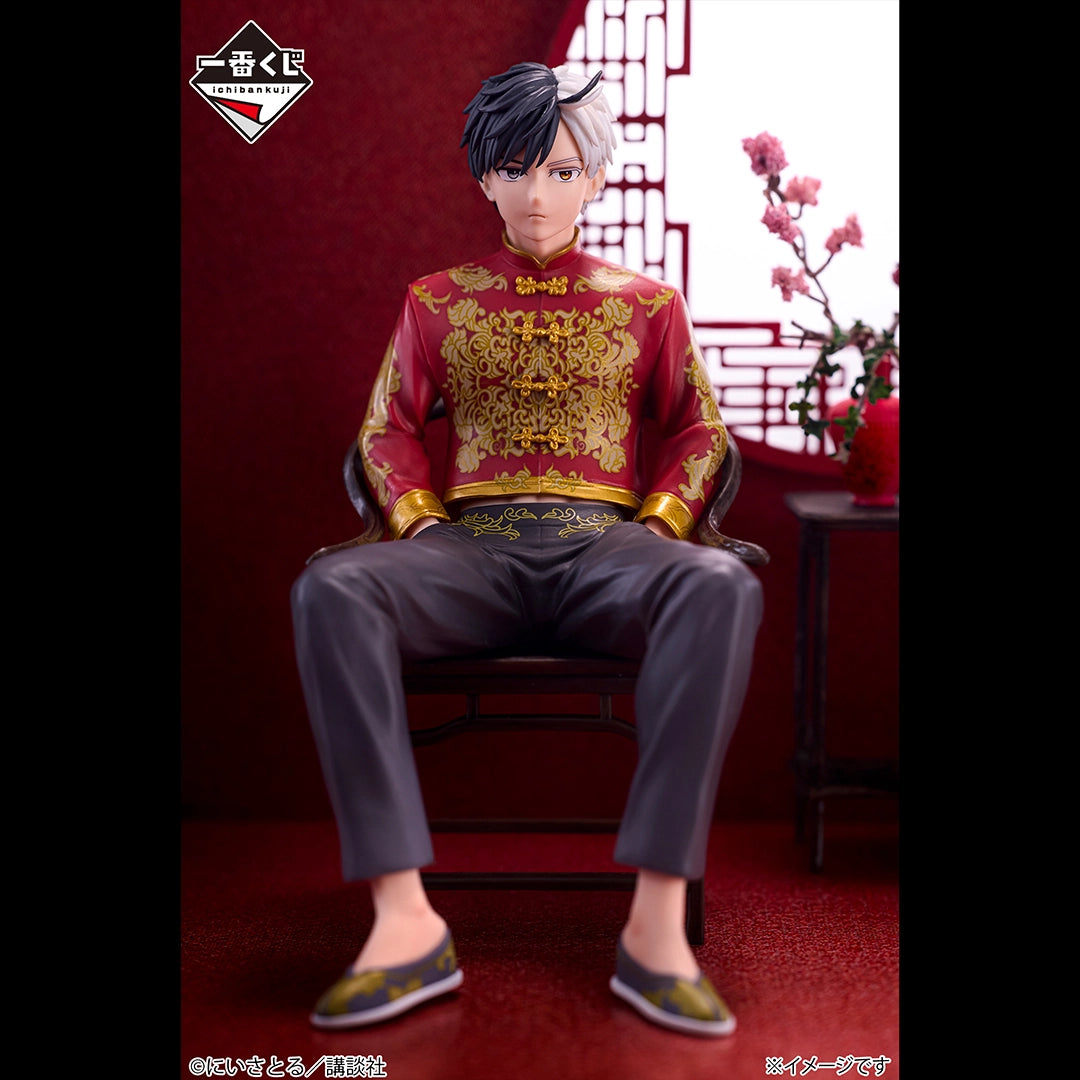 Figurine Ichiban Kuji WIND BREAKER – 5e anniversaire de l’œuvre originale - Sakura Haruka (A)