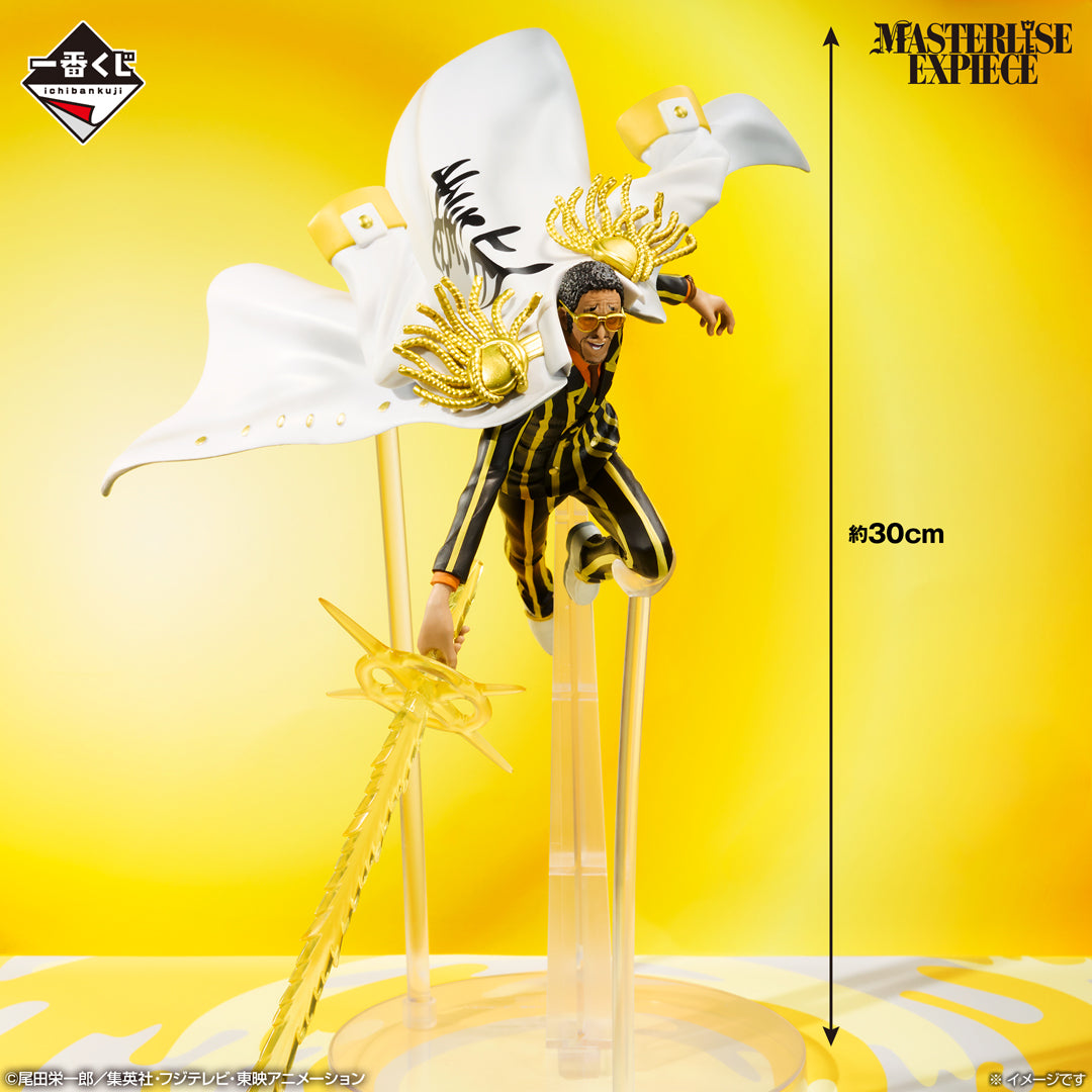 Figurine Ichiban Kuji One Piece Île du Futur Egghead — Mes sentiments pour toi: Borsalino (B)