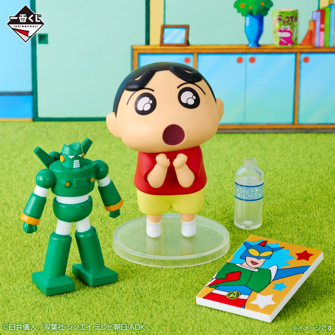 Figurine Ichiban Kuji Crayon Shin-chan – C'est les vacances d'été ! Shin-chan Displayful (Lot C)