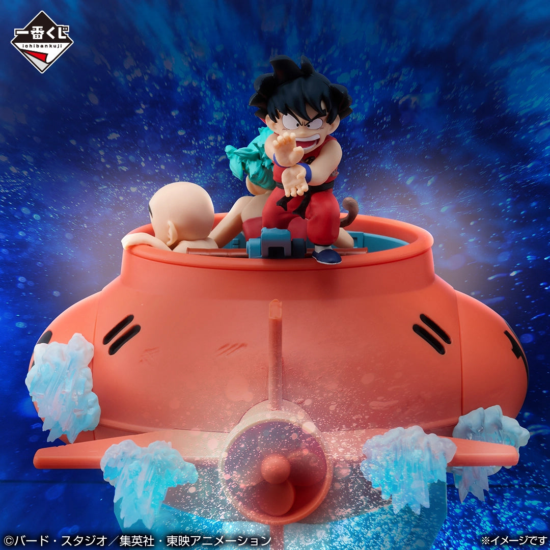 Ichiban Kuji Dragon Ball EX Affrontement ! L’Armée du Ruban Rouge - Sangoku & Bulma & Krilin — Figurine sous-marin (D)
