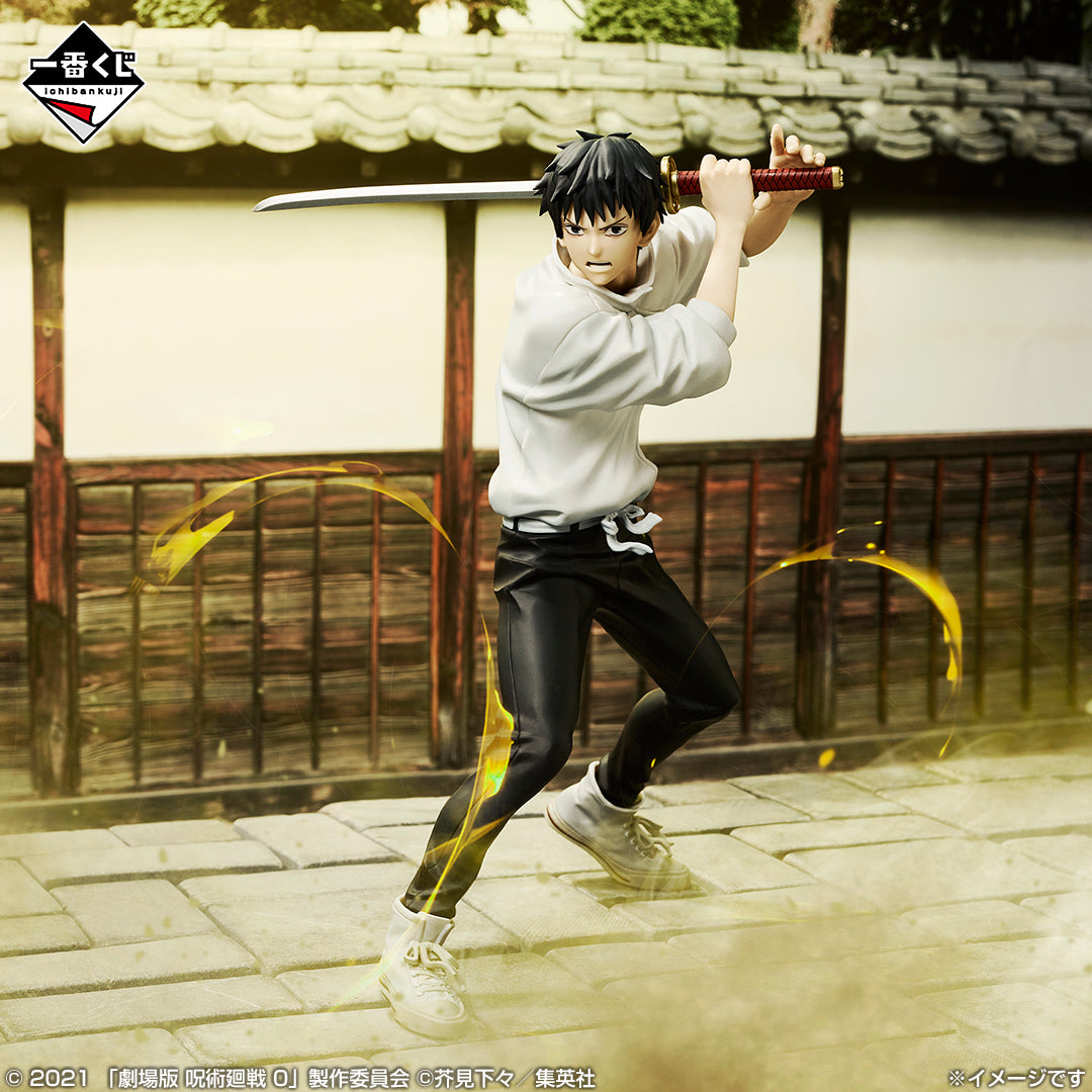 Figurine Ichiban Kuji Jujutsu Kaisen 5e anniversaire: Yuta Okkotsu (H)