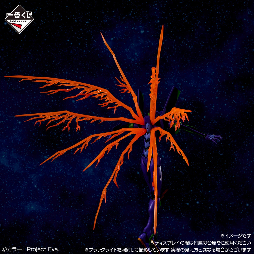 Figurine Ichiban Kuji Neon Genesis Evangelion 30e anniversaire: Unité EVA-01 (Last one)