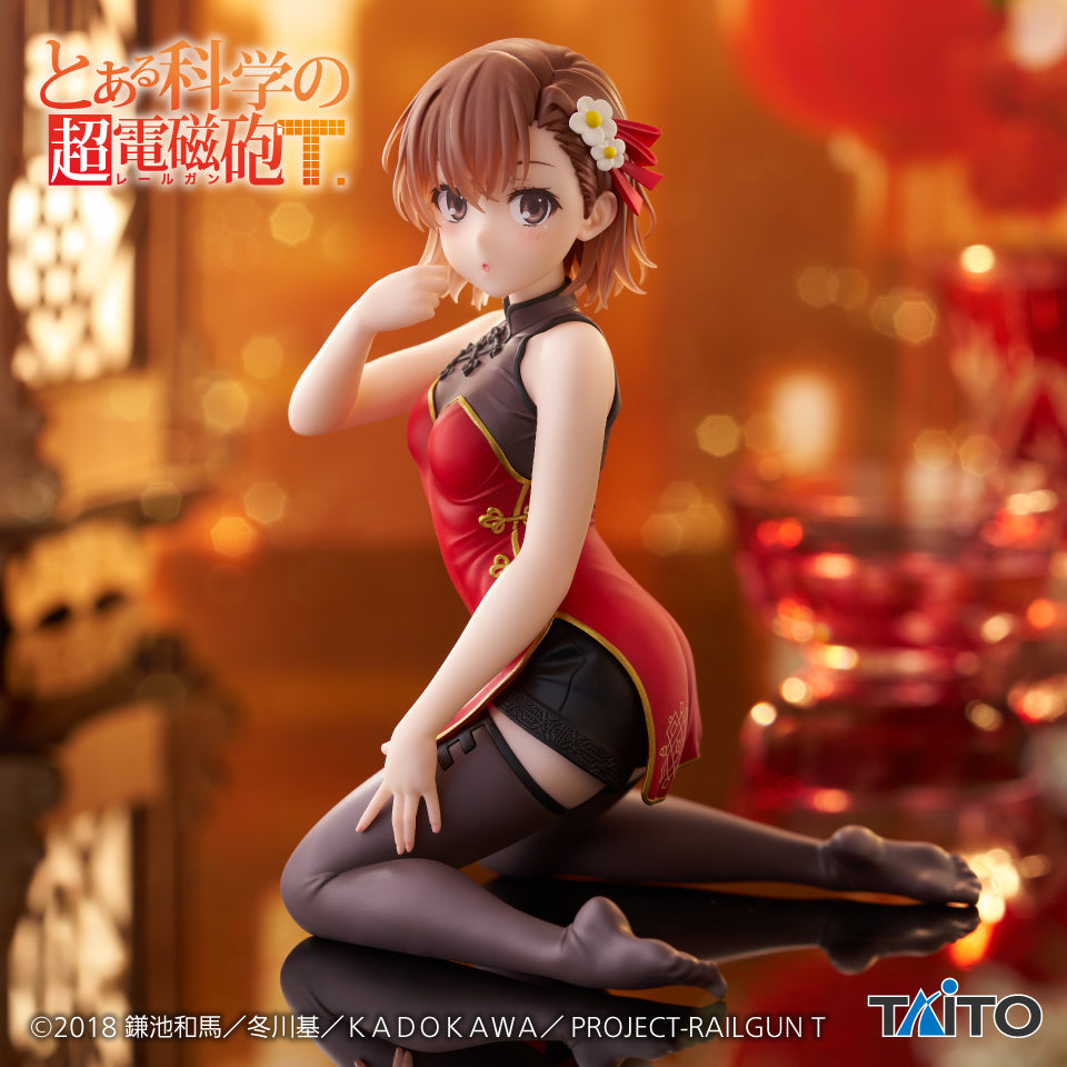 Figurine A Certain Scientific Railgun Desktop Cute Mikoto Misaka - version qipao -