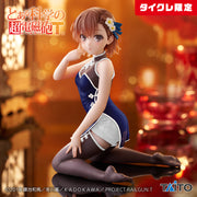 Figurine A Certain Scientific Railgun Desktop Cute Mikoto Misaka – Version qipao – Édition limitée TaiCre
