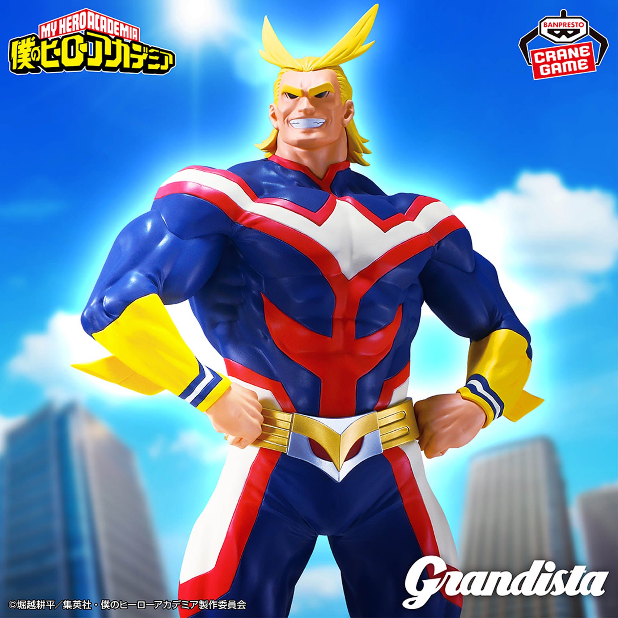 Figurine All Might Grandista GiGO Limited Edition