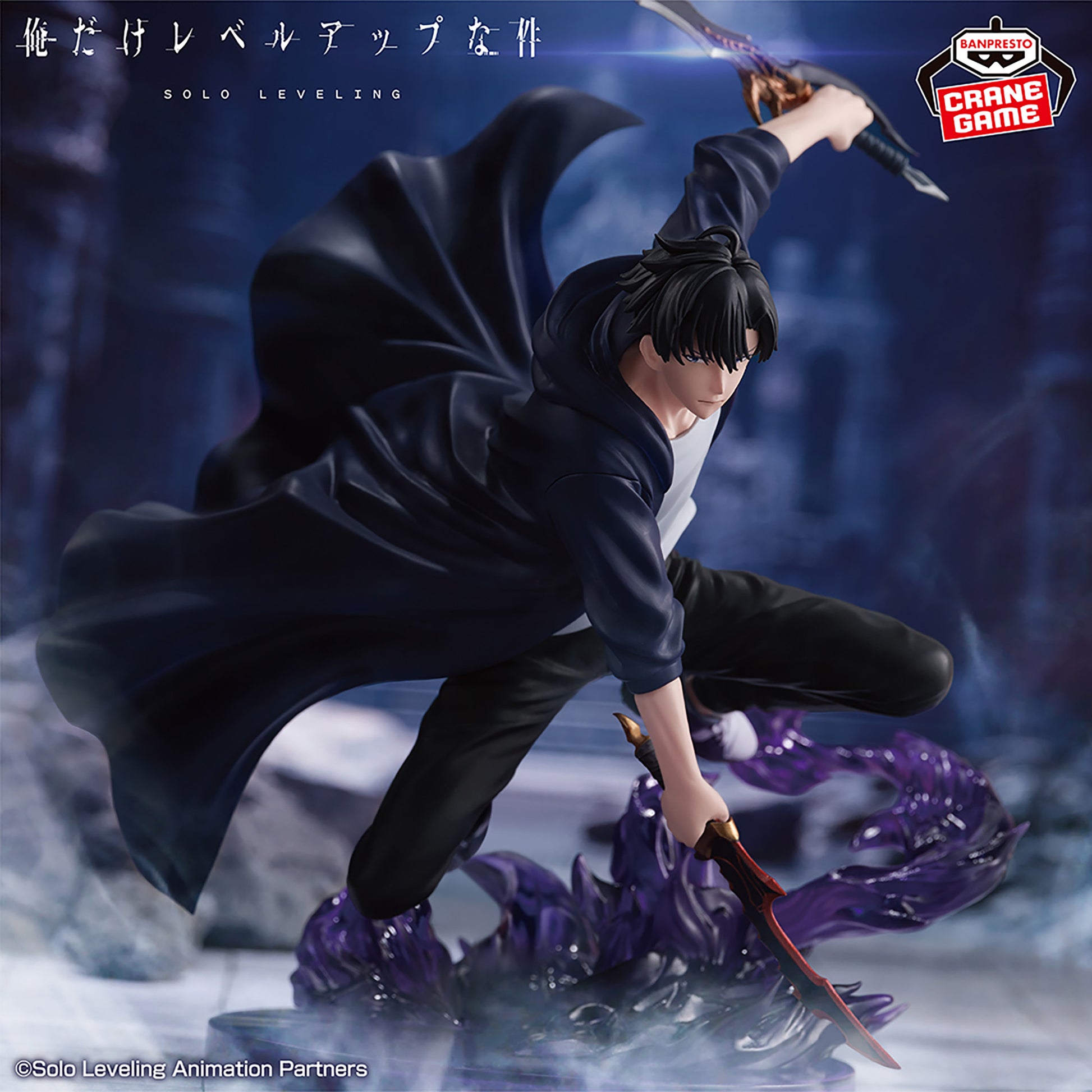 Figurine Animation télévisée Solo Leveling ESPRESTO Excite Motions vol. 1