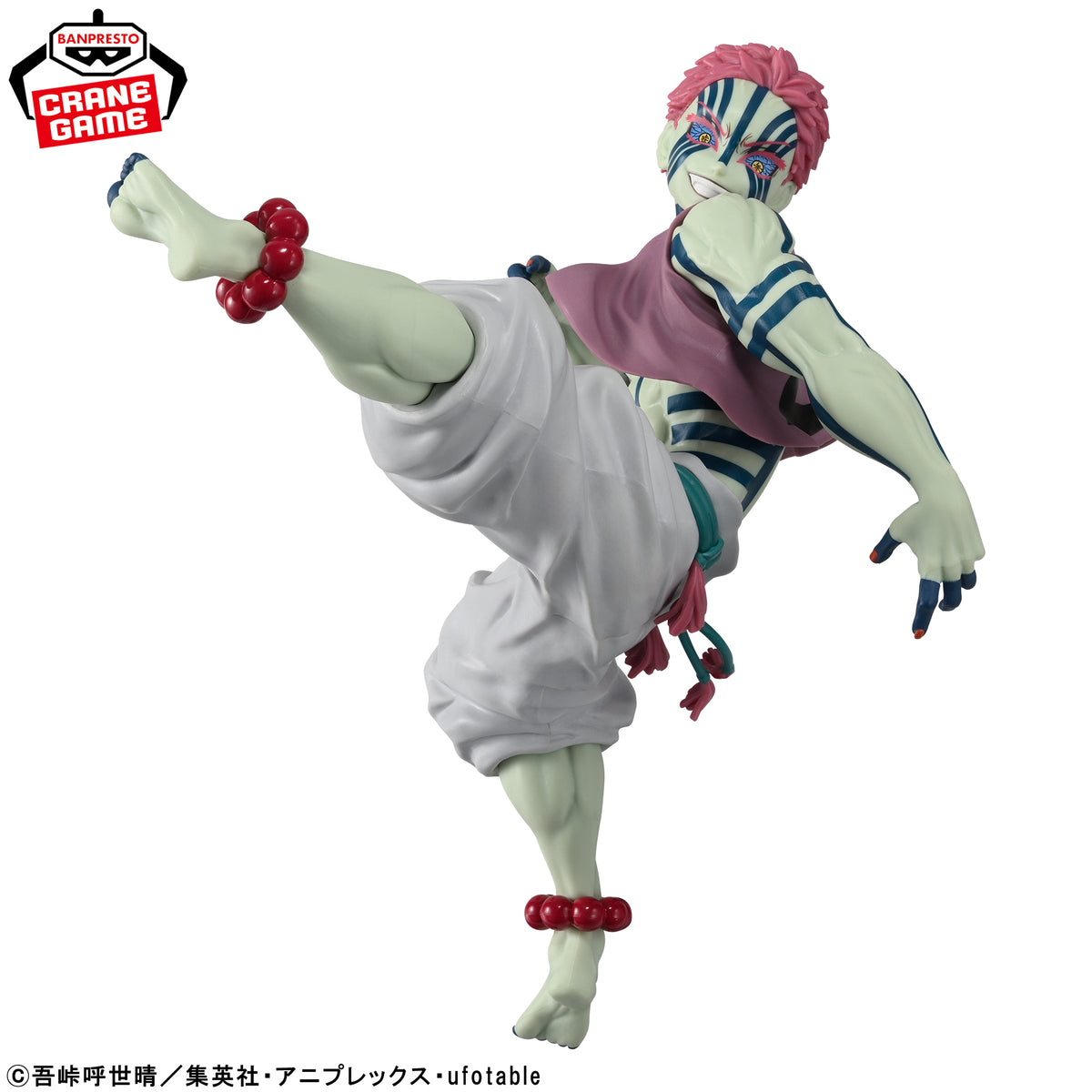 Figurine Anime Demon Slayer: Kimetsu no Yaiba MAXIMATIC Akaza