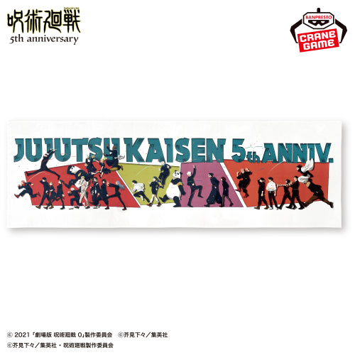 Figurine Animé Jujutsu Kaisen 5e anniversaire Croix géante