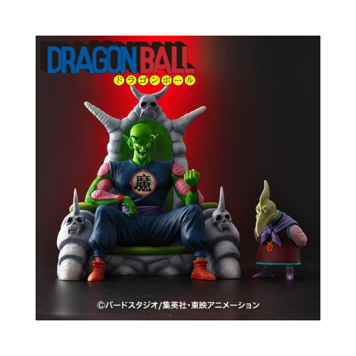 Figurine Arise: King Piccolo Avec Bonus (Couleur Special)