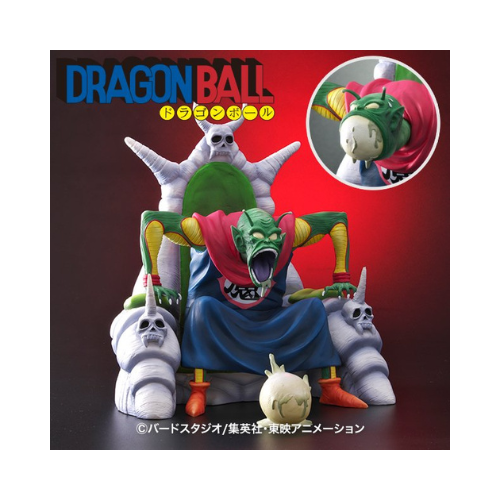 Figurine Arise: King Piccolo Ver.B Avec Bonus (Couleur Special)