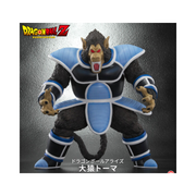 Figurine Arise: Ozaru Toma