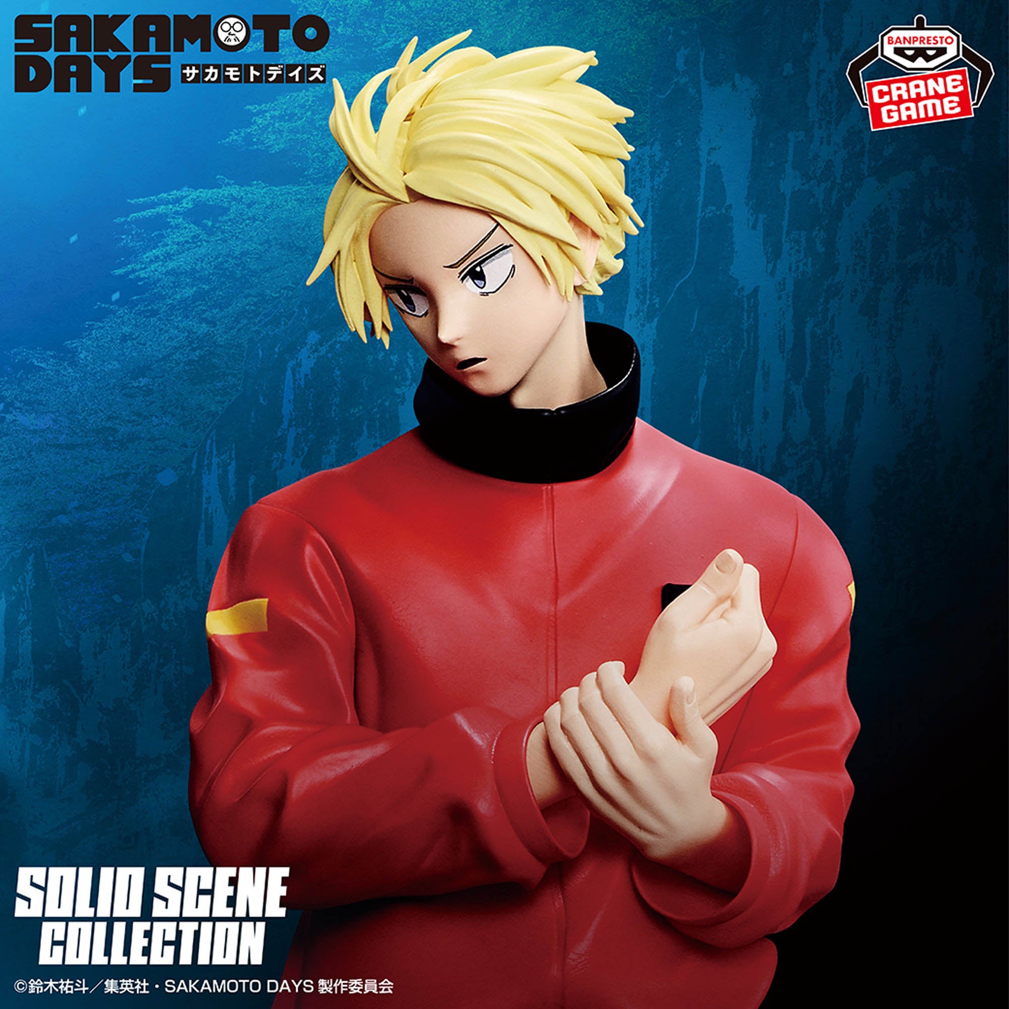 Figurine Asakura Shin Sakamoto Days Solid Scene Collection