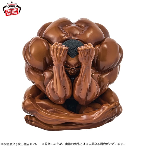Figurine Baki: This is... a sphere...!!!