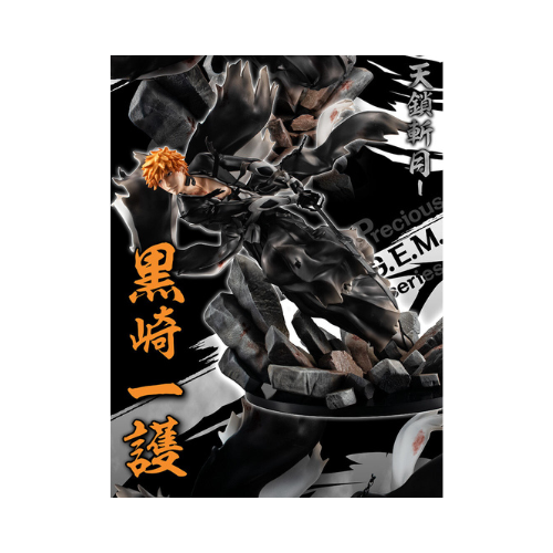 Figurine Bleach G.E.M Series Ichigo Kurosaki Thousand Blood War