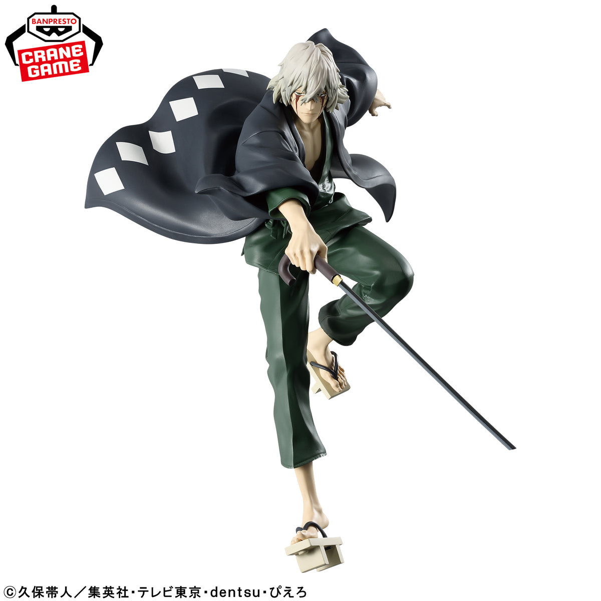 Figurine Bleach Maximatic Kisuke Urahara