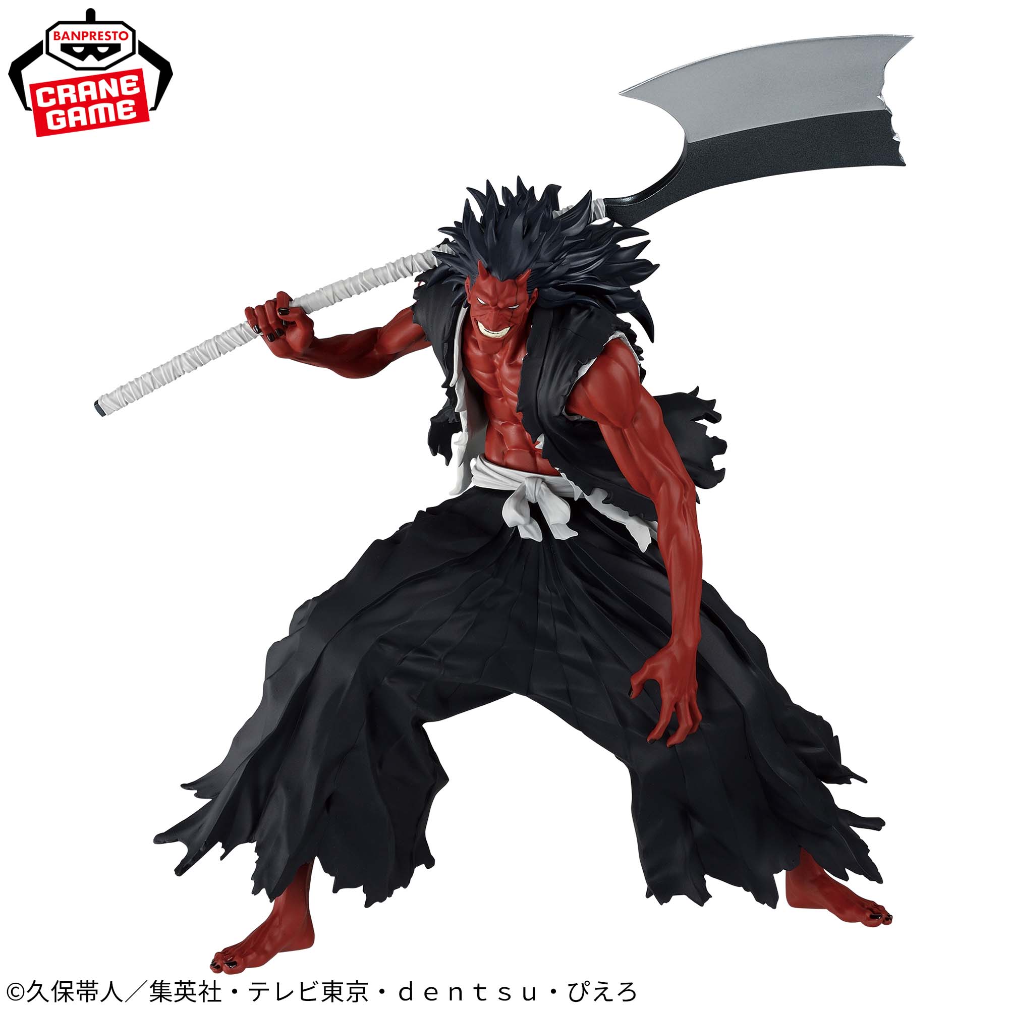 Figurine BLEACH MAXIMATIQUE KENPACHI ZARAKI