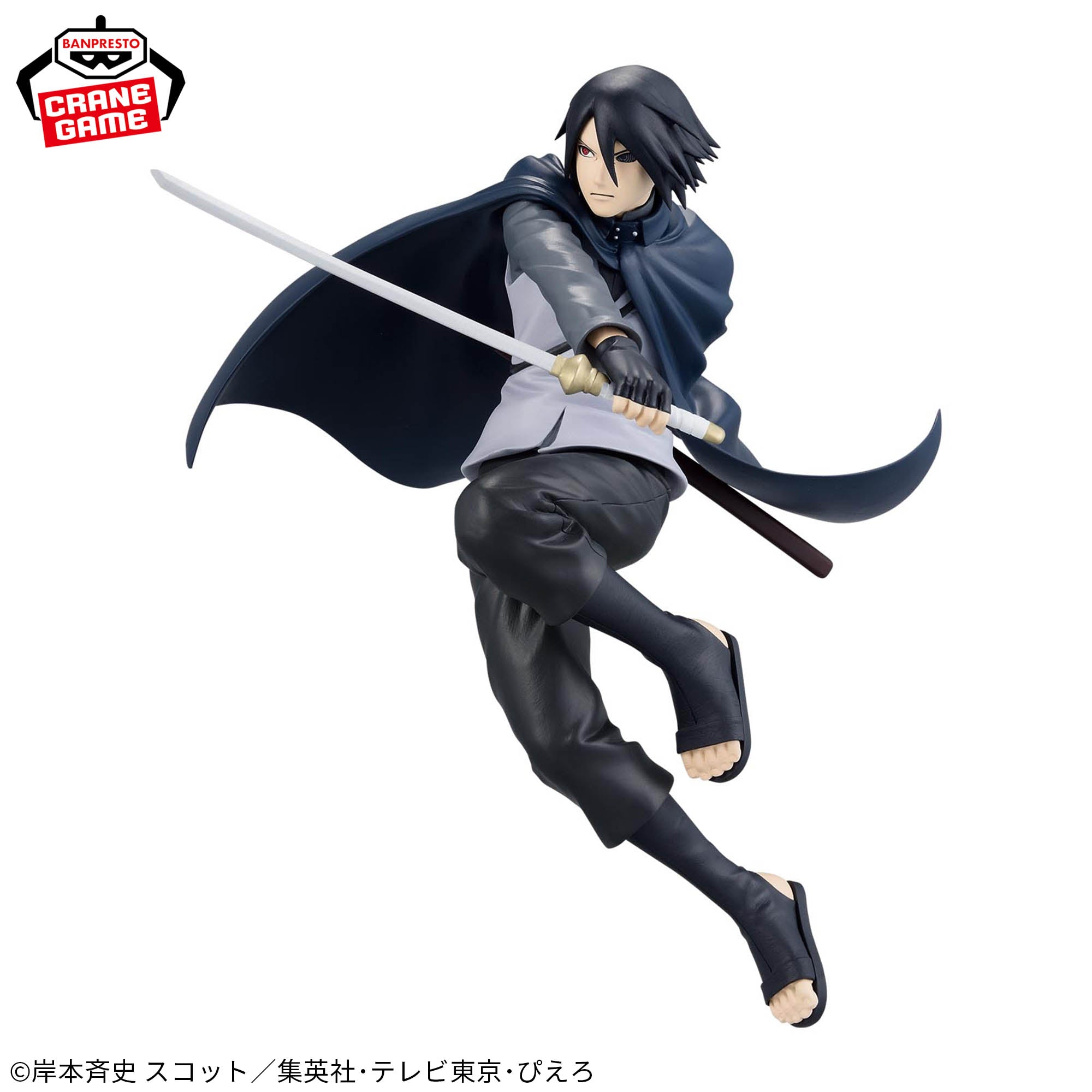 Figurine Boruto : Naruto Next Generations Étoiles de vibration Uchiha Sasuke II