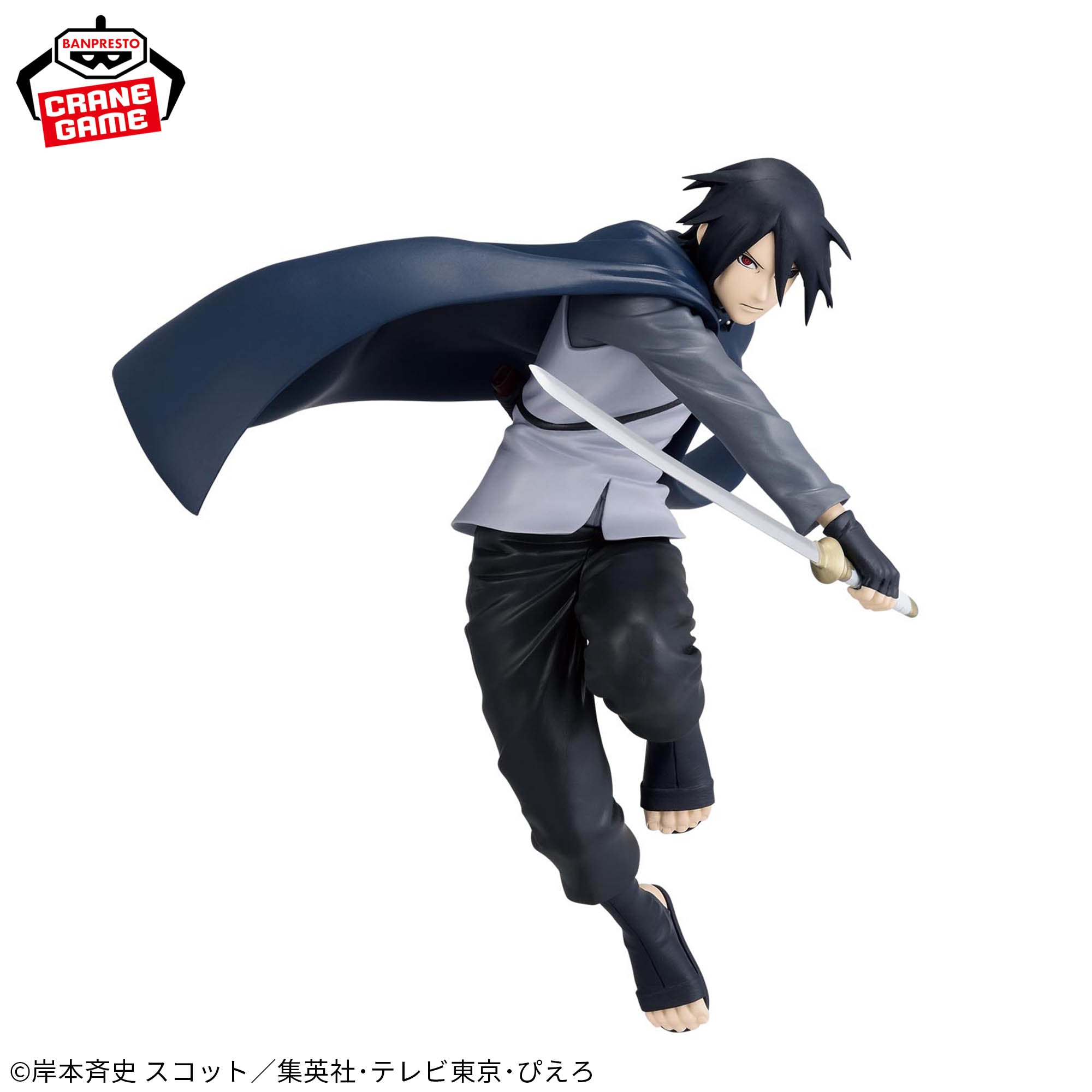 Figurine Boruto : Naruto Next Generations Étoiles de vibration Uchiha Sasuke II