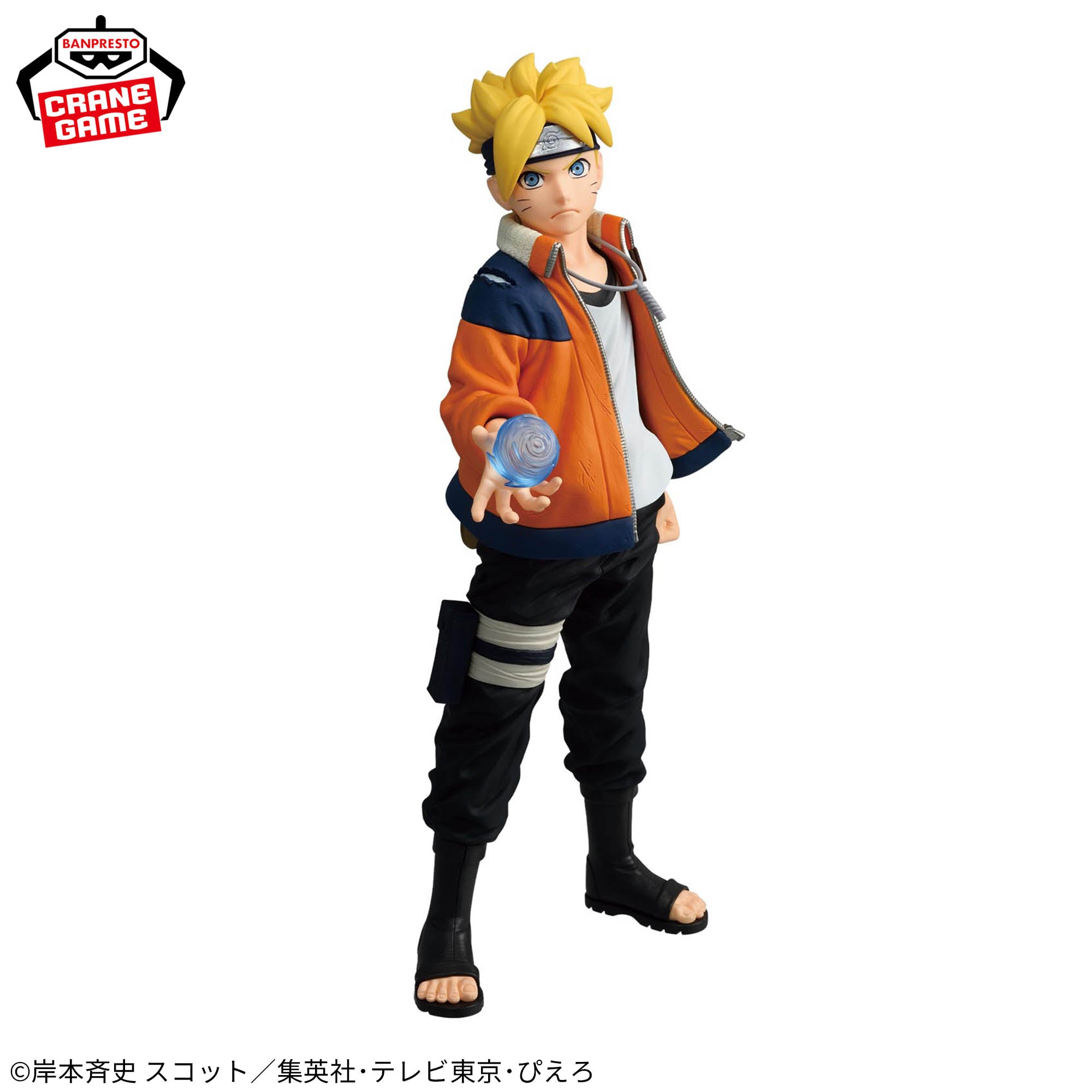 Figurine Boruto Uzumaki Naruto Next Generations Ninja World Figure Chronicles Uzumaki Boruto