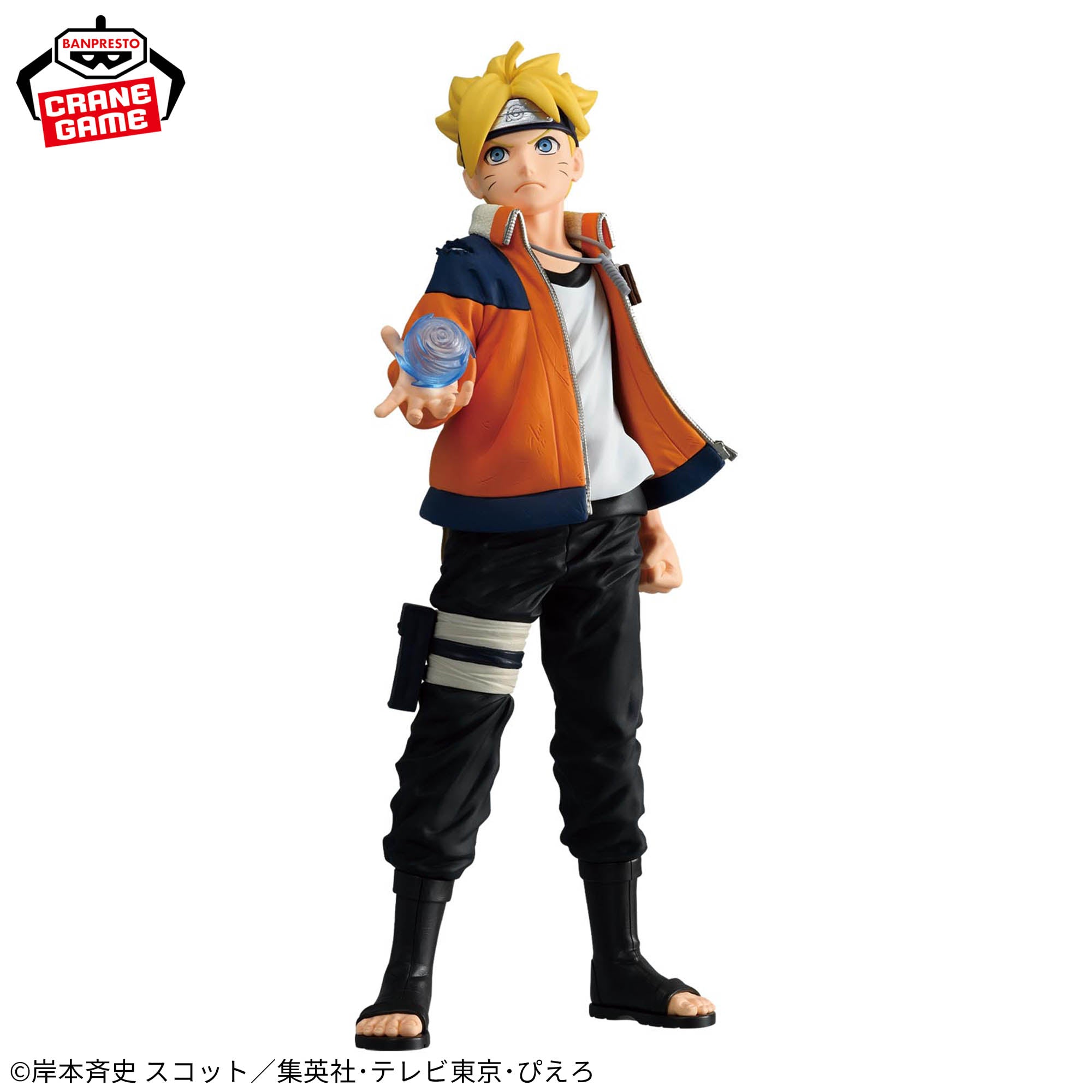 Figurine Boruto Uzumaki Naruto Next Generations Ninja World Figure Chronicles Uzumaki Boruto