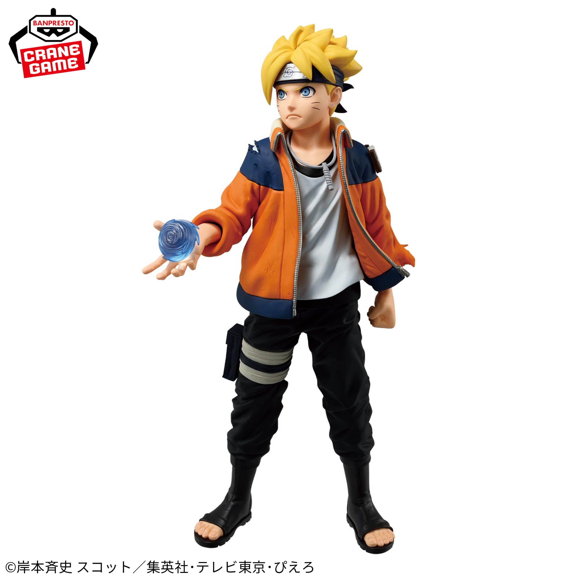 Figurine Boruto Uzumaki Naruto Next Generations Ninja World Figure Chronicles Uzumaki Boruto