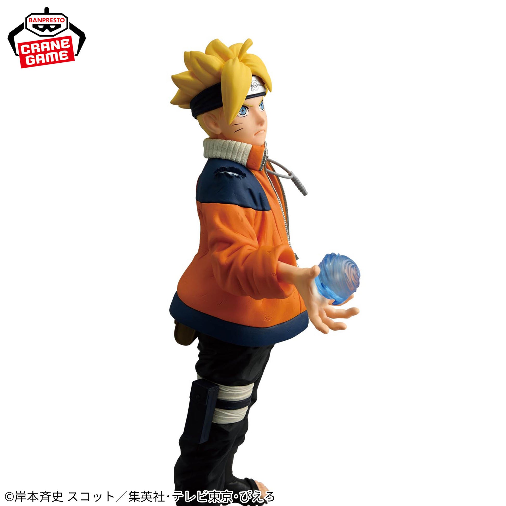 Figurine Boruto Uzumaki Naruto Next Generations Ninja World Figure Chronicles Uzumaki Boruto
